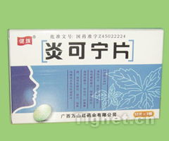 片劑與硬膠囊劑藥品招商信息 把握市場機遇，共拓健康產業(yè)