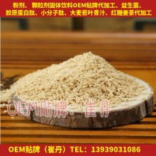 揭東縣云路益健保健食品廠 專注健康食品研發，以“加鈣糖片”等產品服務大眾