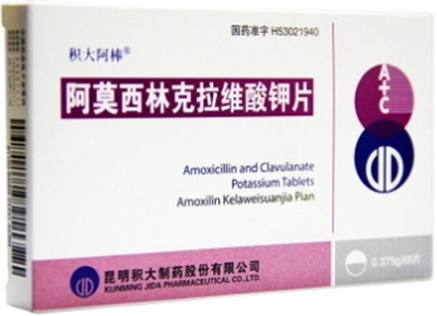 阿莫西林克拉維酸鉀片（積大阿棒）價格解析與6片裝、栓劑對比